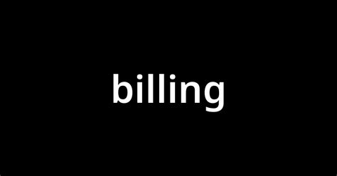 biller 意味|ビリング 英語.